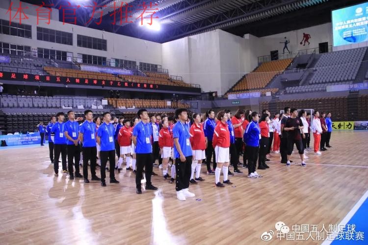 全运会群众比赛五人制足球女乙(老将组)圆满落幕 广东代表队夺得金牌 全运会群众比赛五人制足球女乙(老将组)圆满落幕 广东代表队夺得金牌