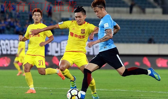 决战每一分 | 足协杯半决赛首回合结束 鲁能客场凯旋 国安主场大捷