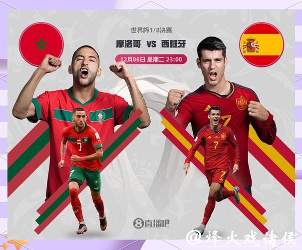 从数据模型看世界杯比赛预测的挑战