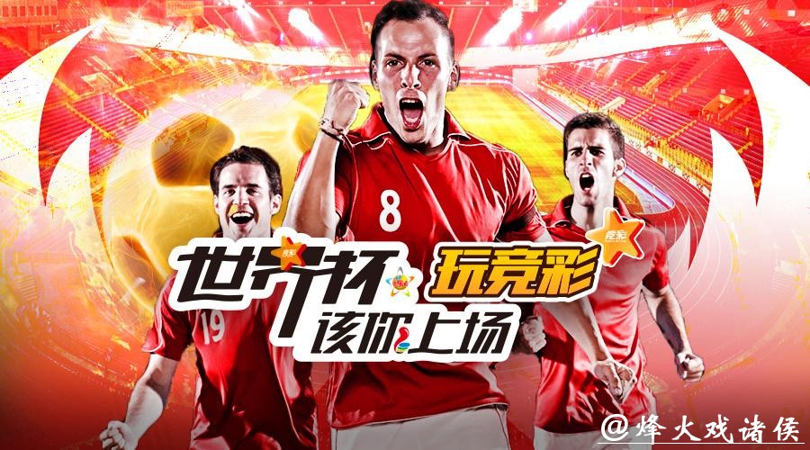 世界杯投注平台平台对比,哪个更靠谱? 世界杯投注平台平台对比,哪个更靠谱?