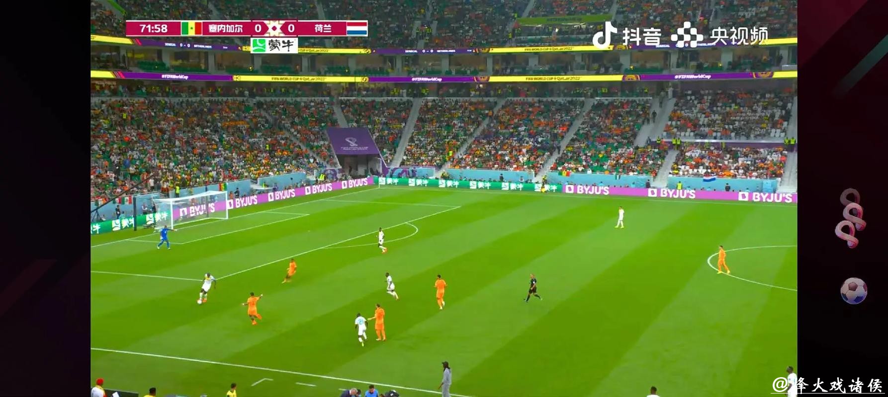 世界杯赛事直播，手机电脑都能轻松看