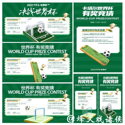 选择世界杯竞猜平台需要注意哪些事项 选择世界杯竞猜平台需要注意哪些事项