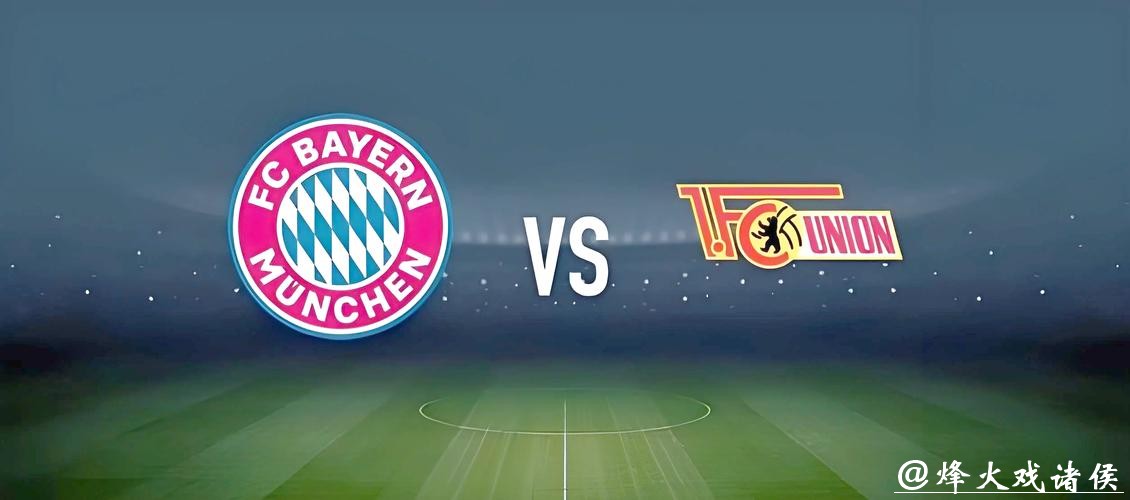 世界杯外围下注攻略：赢得丰厚奖金技巧