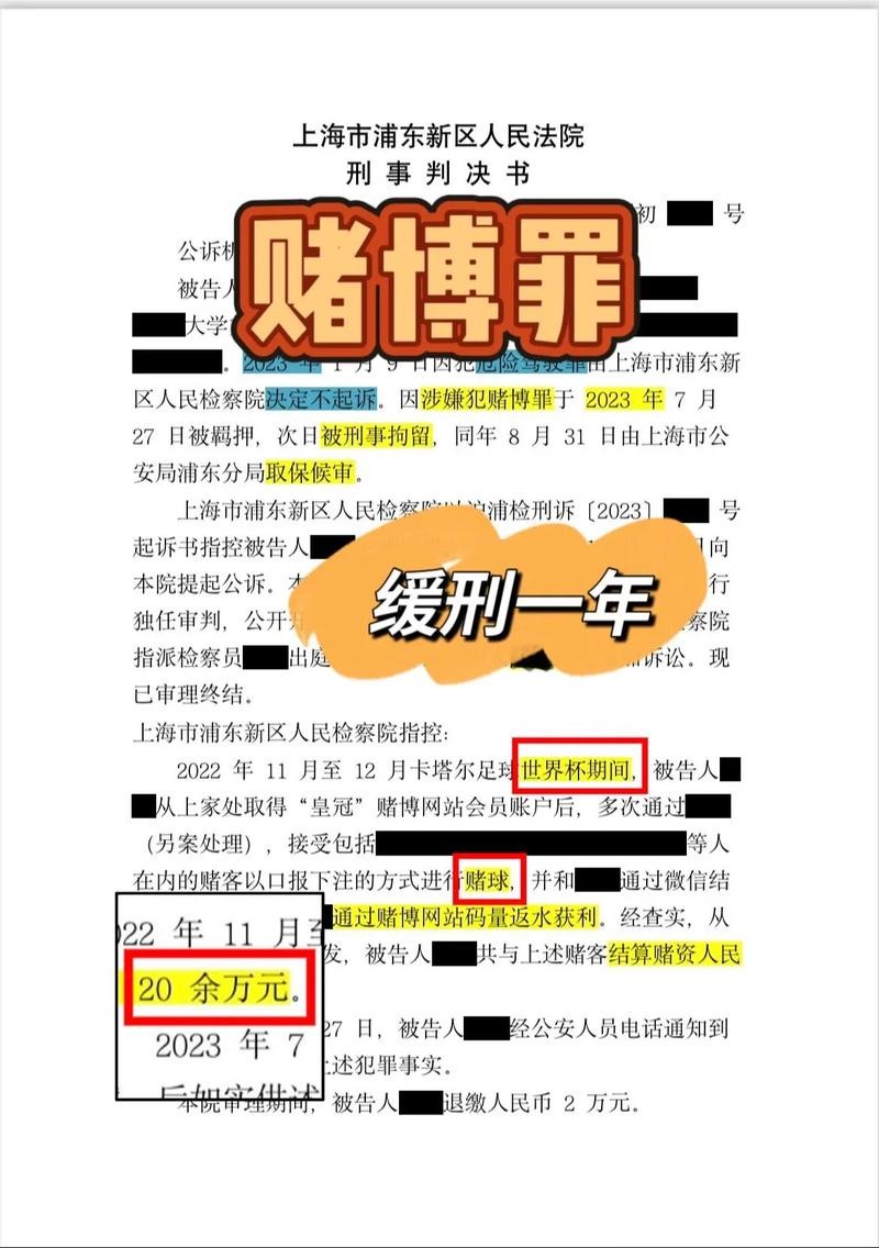 世界杯下注网站玩家投注心得分享
